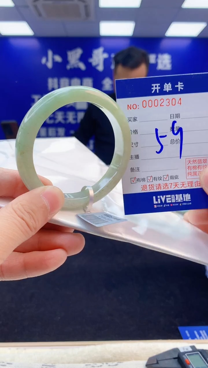【闪购商品】翡翠手镯未镶嵌4翡翠天然A货手镯