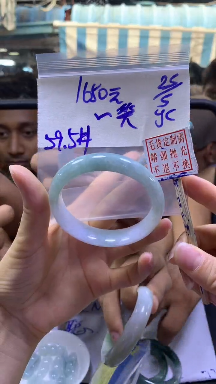 定制翡翠未镶嵌微+手镯59#1650元毛货需精细抛光