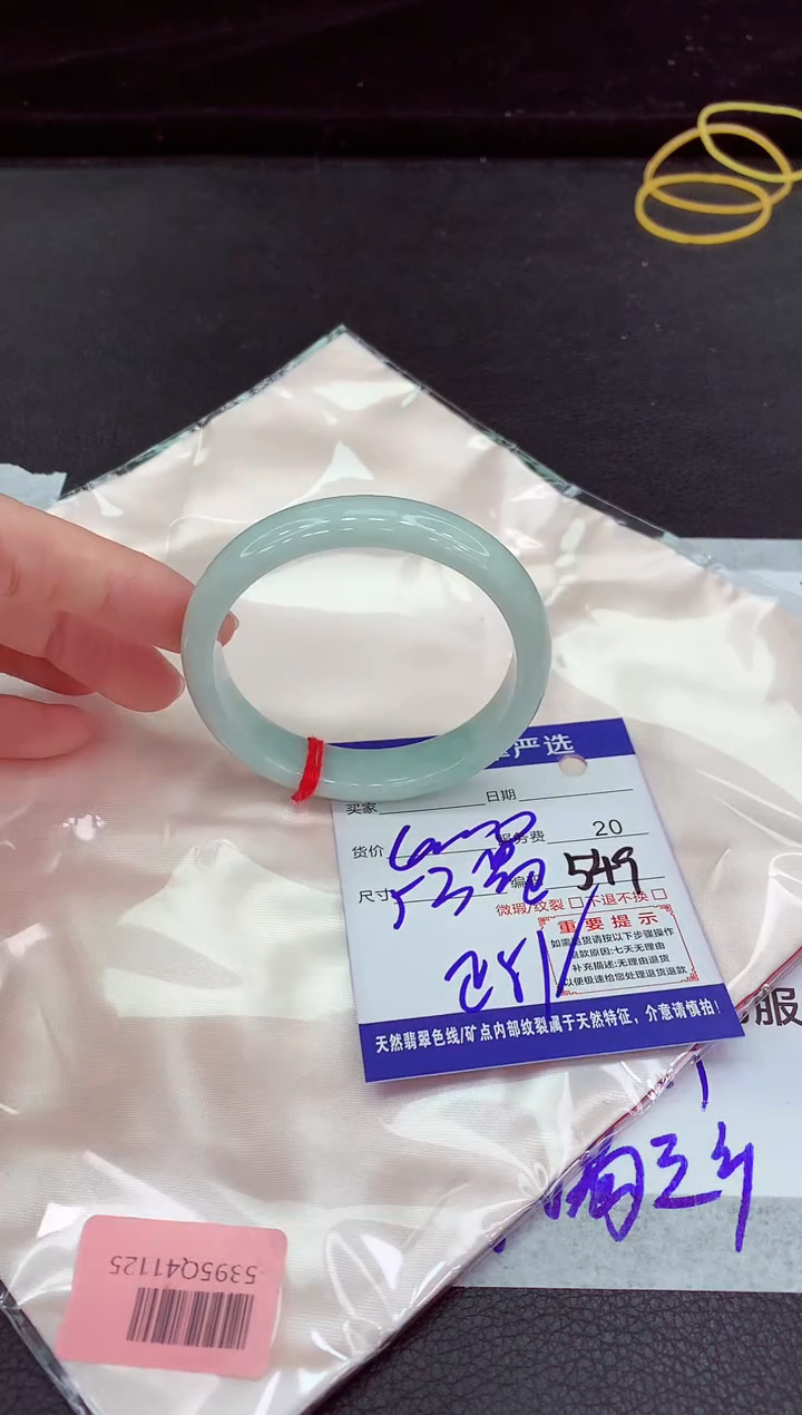 翡翠手镯未镶嵌1111111111