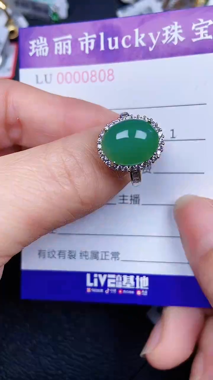 颈饰银S925镶嵌翡翠0808