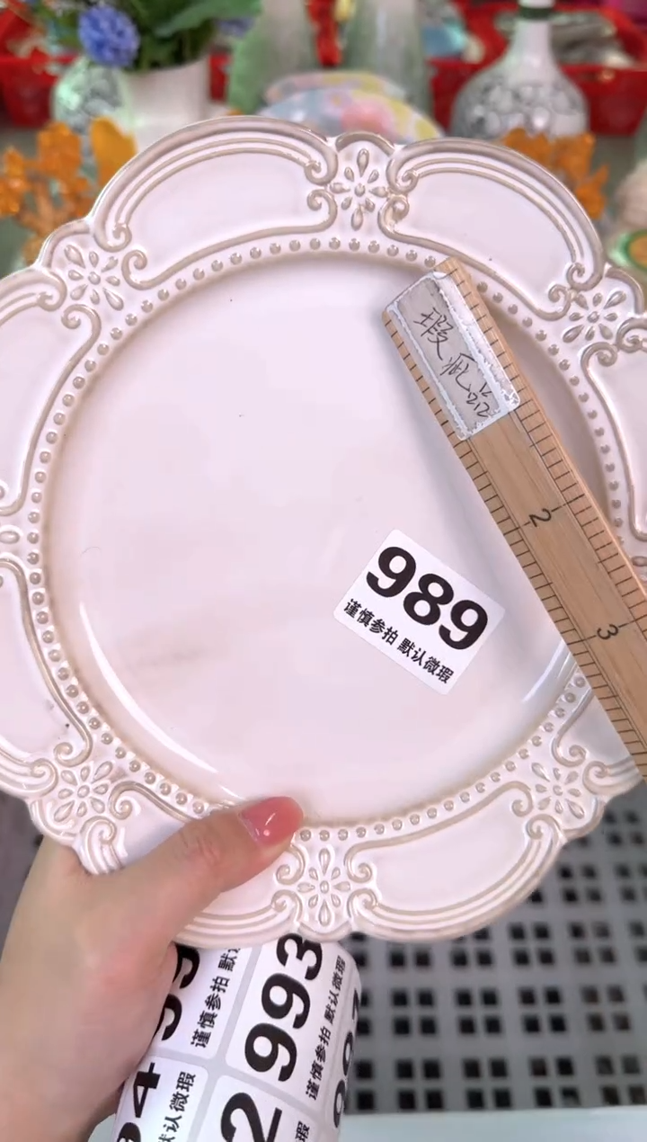 瓷片989默认微瑕15包邮库存1件