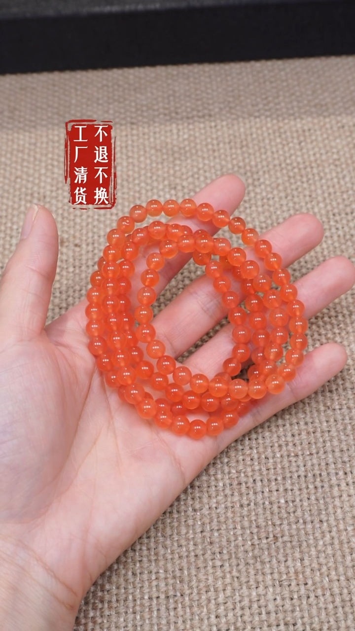 【闪购商品】南红玛瑙未镶嵌颈饰212工厂抛货 不退不换 纹裂