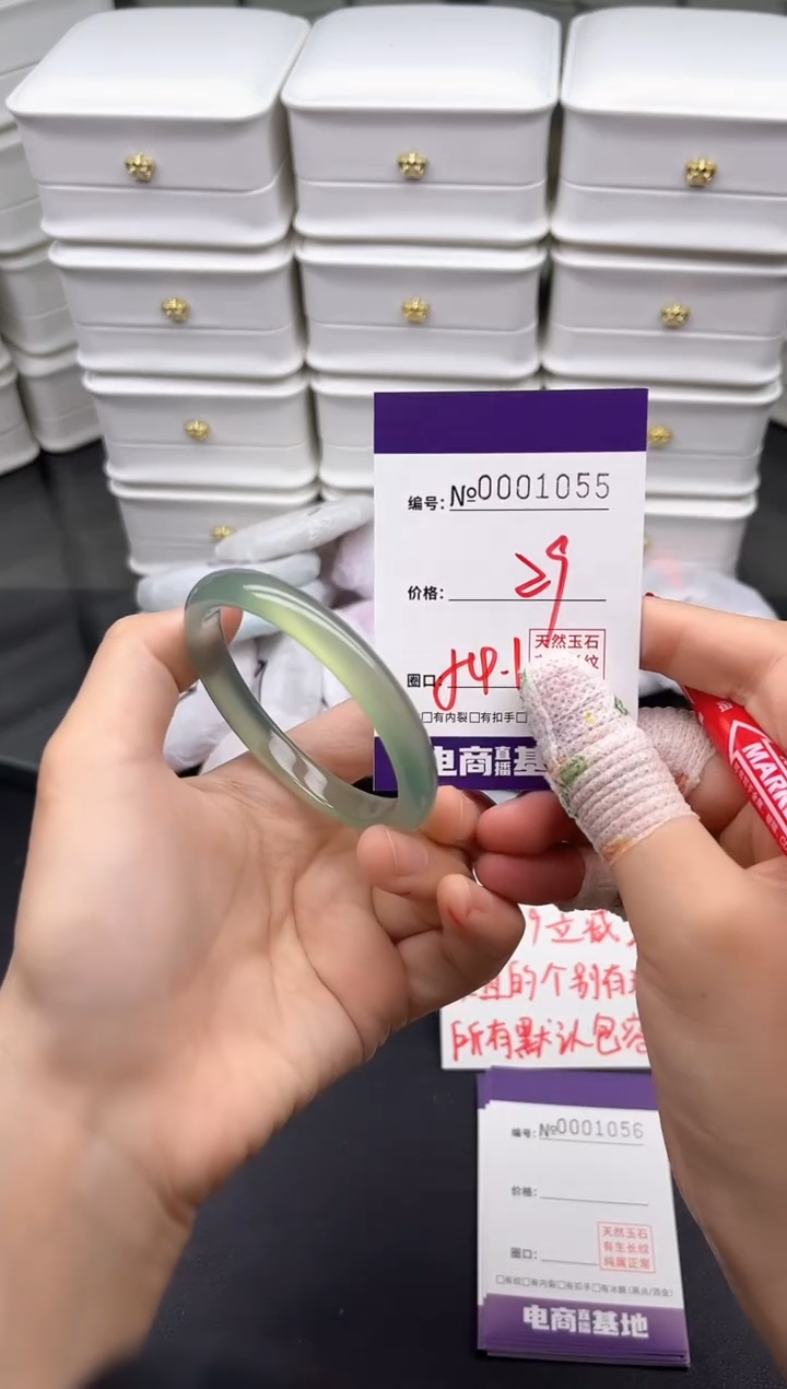 玛瑙/玉髓手镯未镶嵌1055