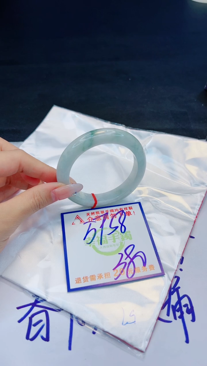 【闪购商品】翡翠手镯未镶嵌，质检证书图片色彩偏黑白