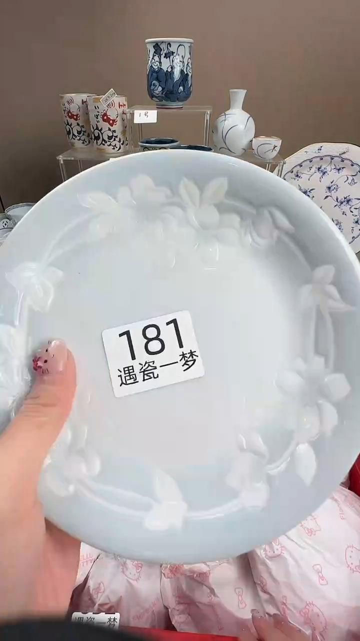 瓷片孤*感谢您的支持选购！！