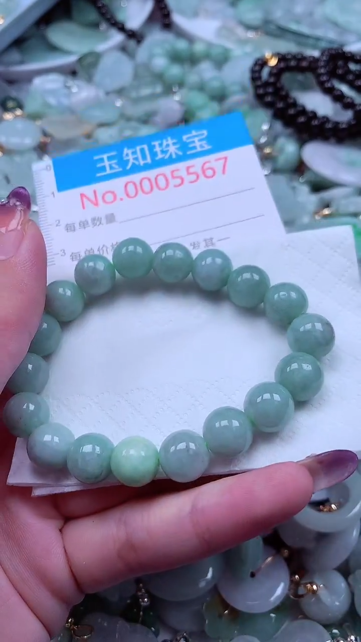 翡翠未镶嵌吊坠(不含链)5567