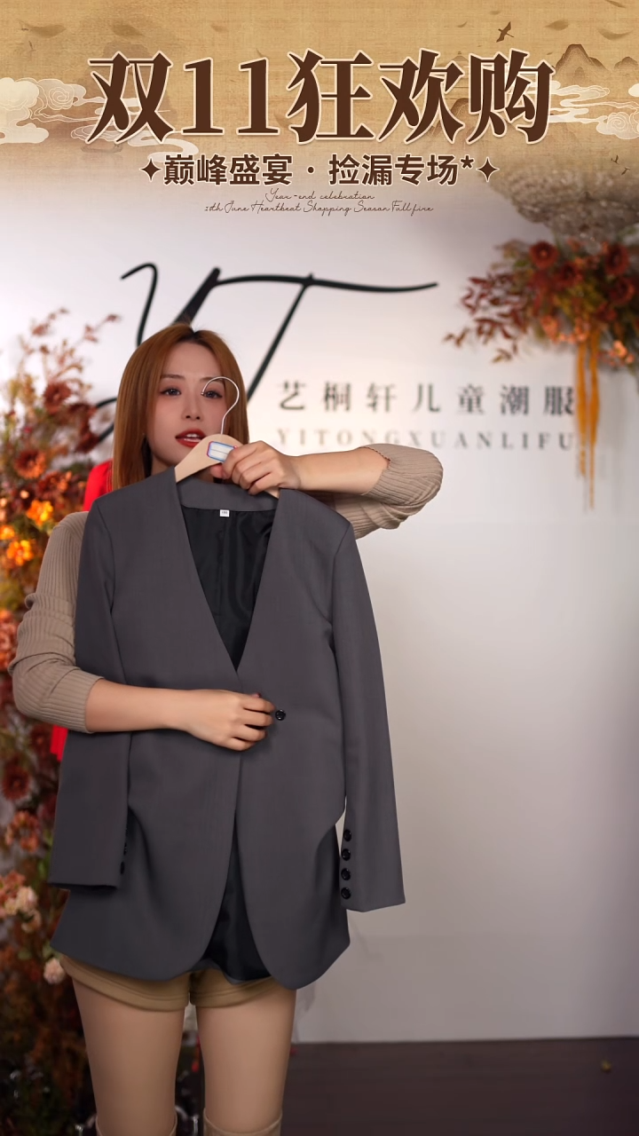 150码艺桐轩儿童潮服样衣清仓
