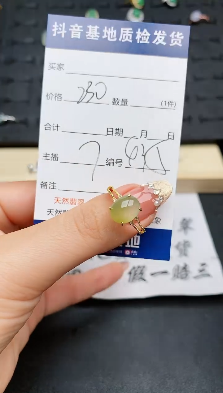 【闪购商品】翡翠戒指银S925镶嵌............