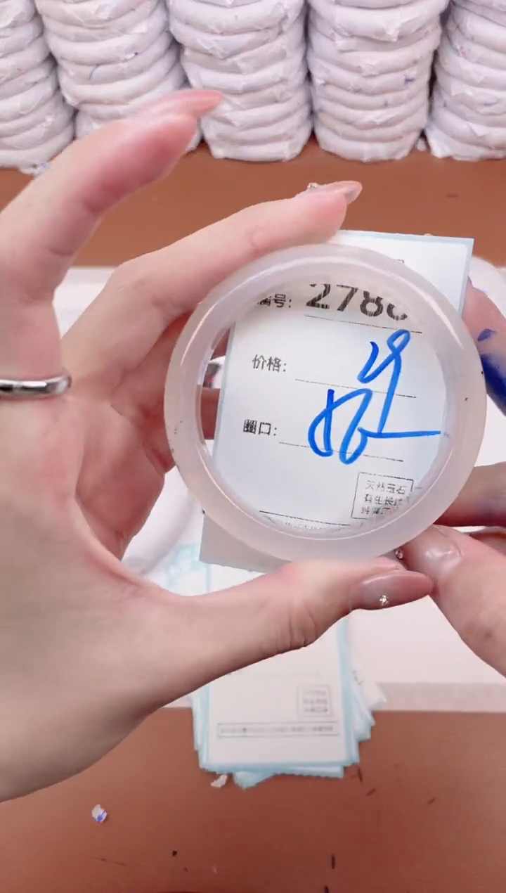 【闪购商品】玛瑙/玉髓手镯未镶嵌2786