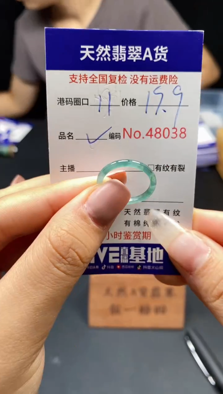 翡翠戒指未镶嵌天然翡翠戒圈8038