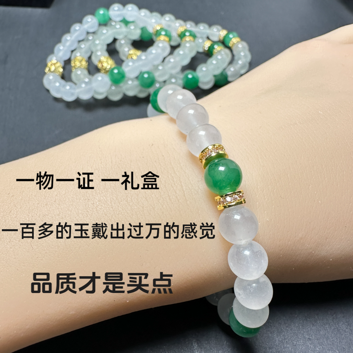 独龙玉非洲翠白月光多宝玉手串时尚百搭精美气质女款白色灰月光