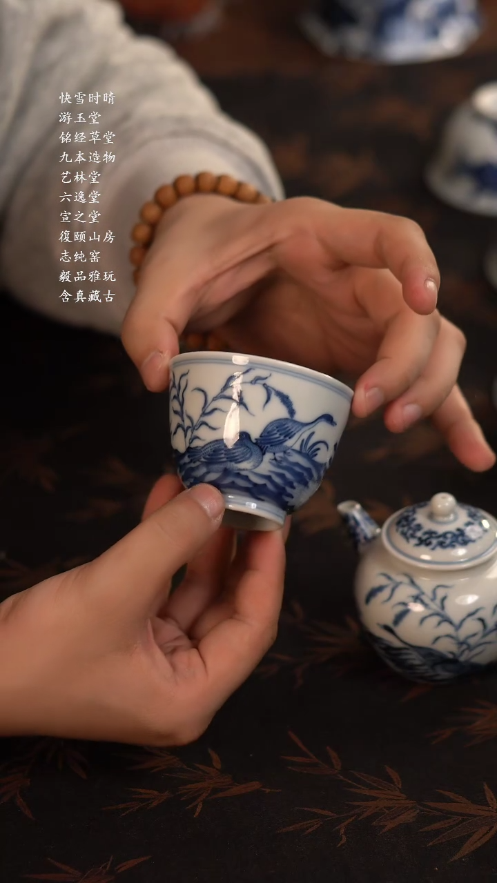 【闪购商品】杯快雪时晴青花芦雁纹仰钟杯