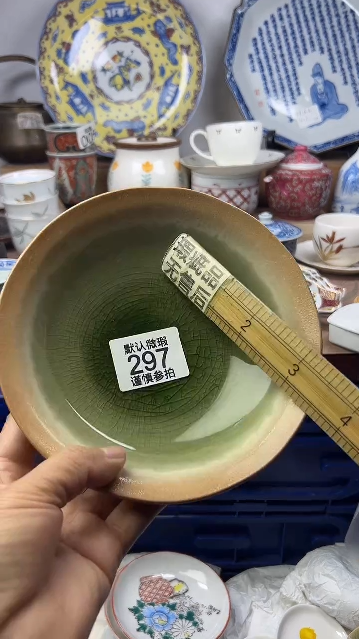 陶瓷米**啡顺鑫工艺品店闪购