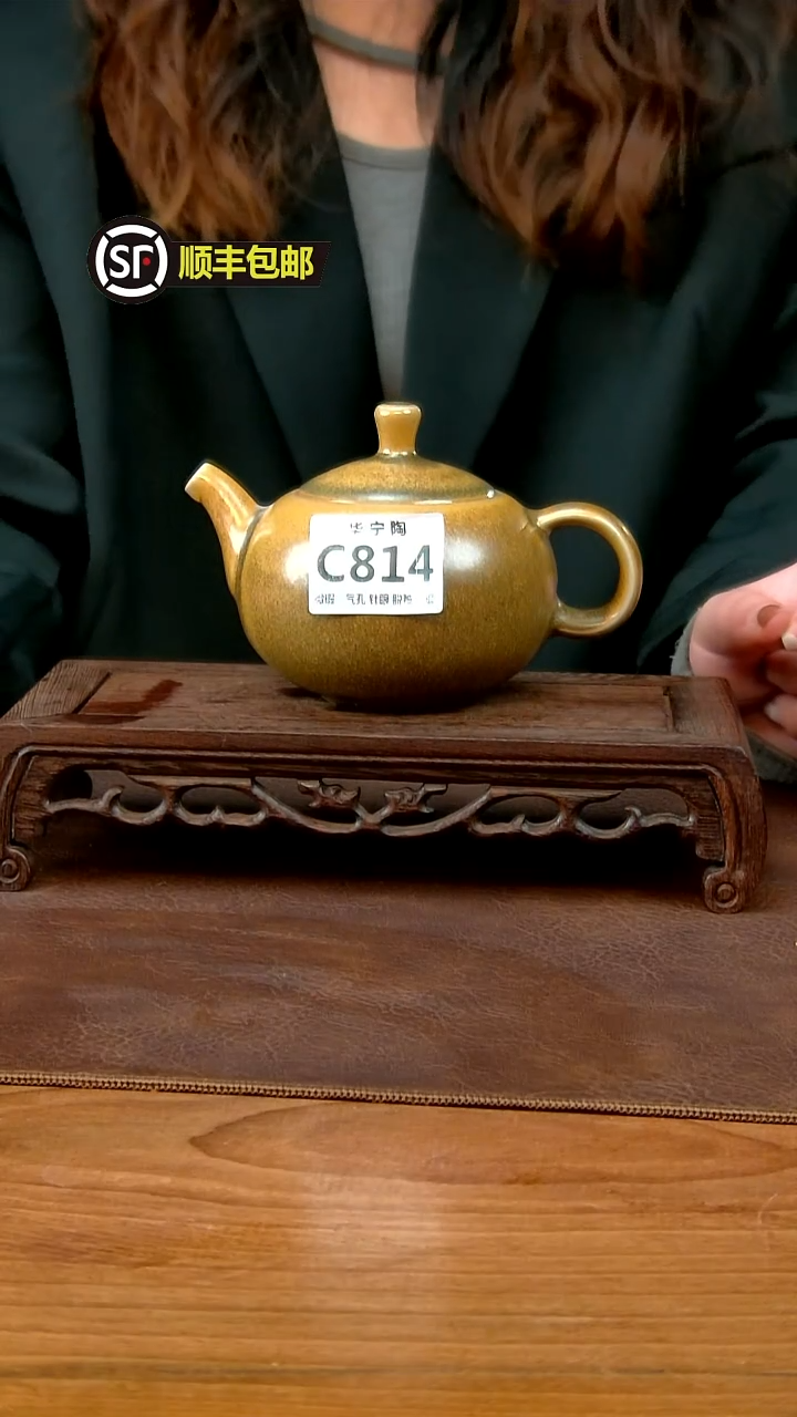 茶叶末釉智珠壶微瑕C814