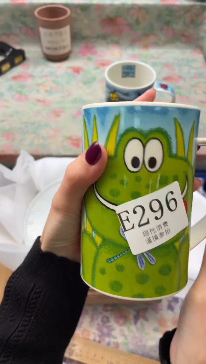 瓷片小*福       E296