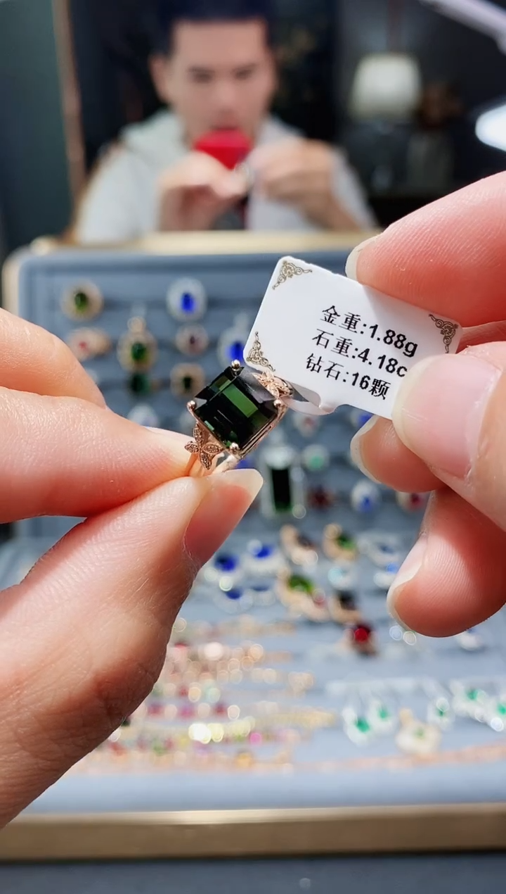 【闪购商品】碧玺戒指18K金镶嵌4.18.