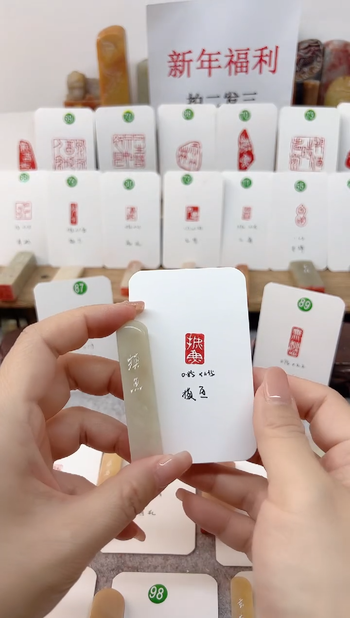 【闪购商品】老挝石印石 摸鱼    成品闲章