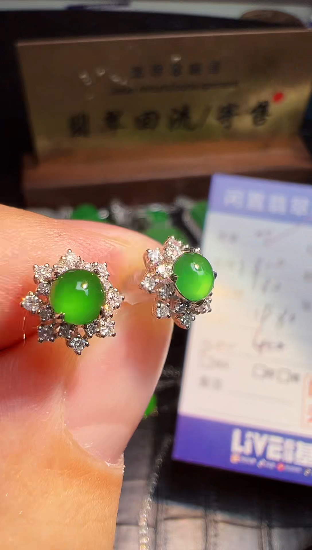 【闪购商品】翡翠耳饰18K金镶嵌翡翠回流