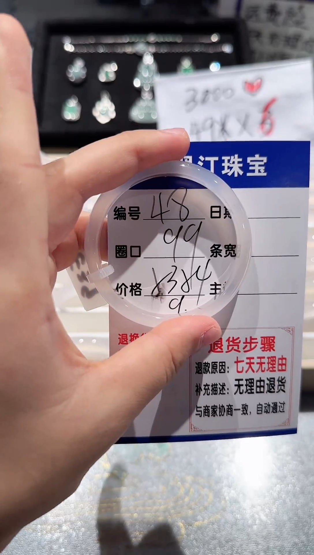 手镯玛瑙/玉髓未镶嵌48-53.54