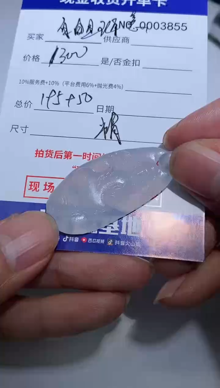 未镶嵌定制翡翠自***意1精品翡翠 翡翠a货