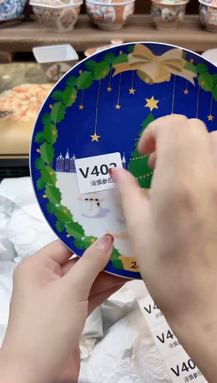 瓷片小****)   402       