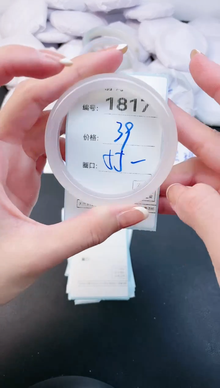 【闪购商品】玛瑙/玉髓手镯未镶嵌1817