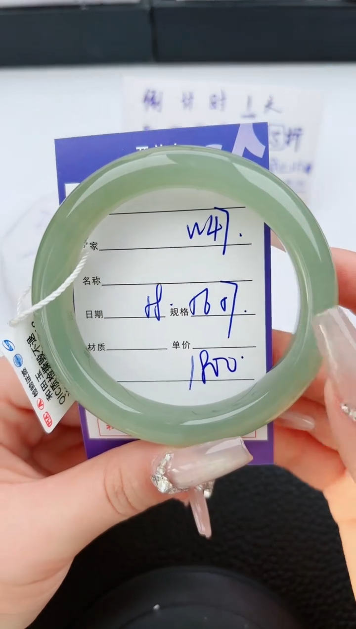 【闪购商品】和田玉手镯未镶嵌47微色差T9