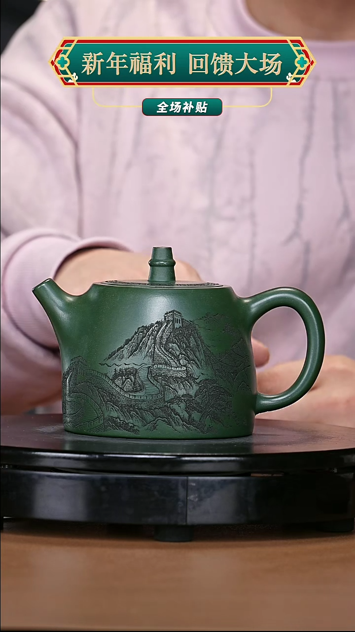 【闪购商品】宜兴原矿高端紫砂