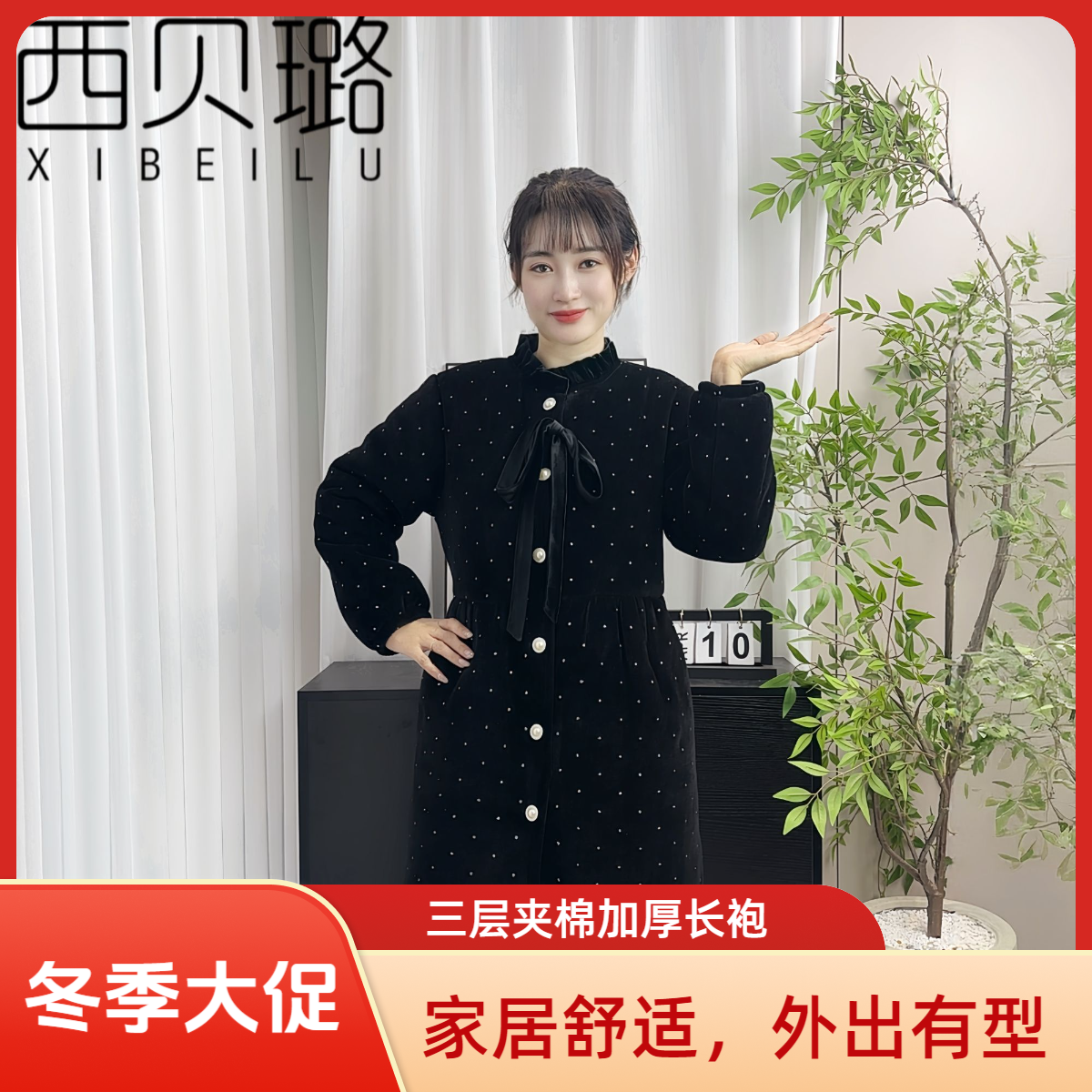 2025冬季新款长款可外穿三层夹棉加厚家居服睡袍保暖花边领棉衣女