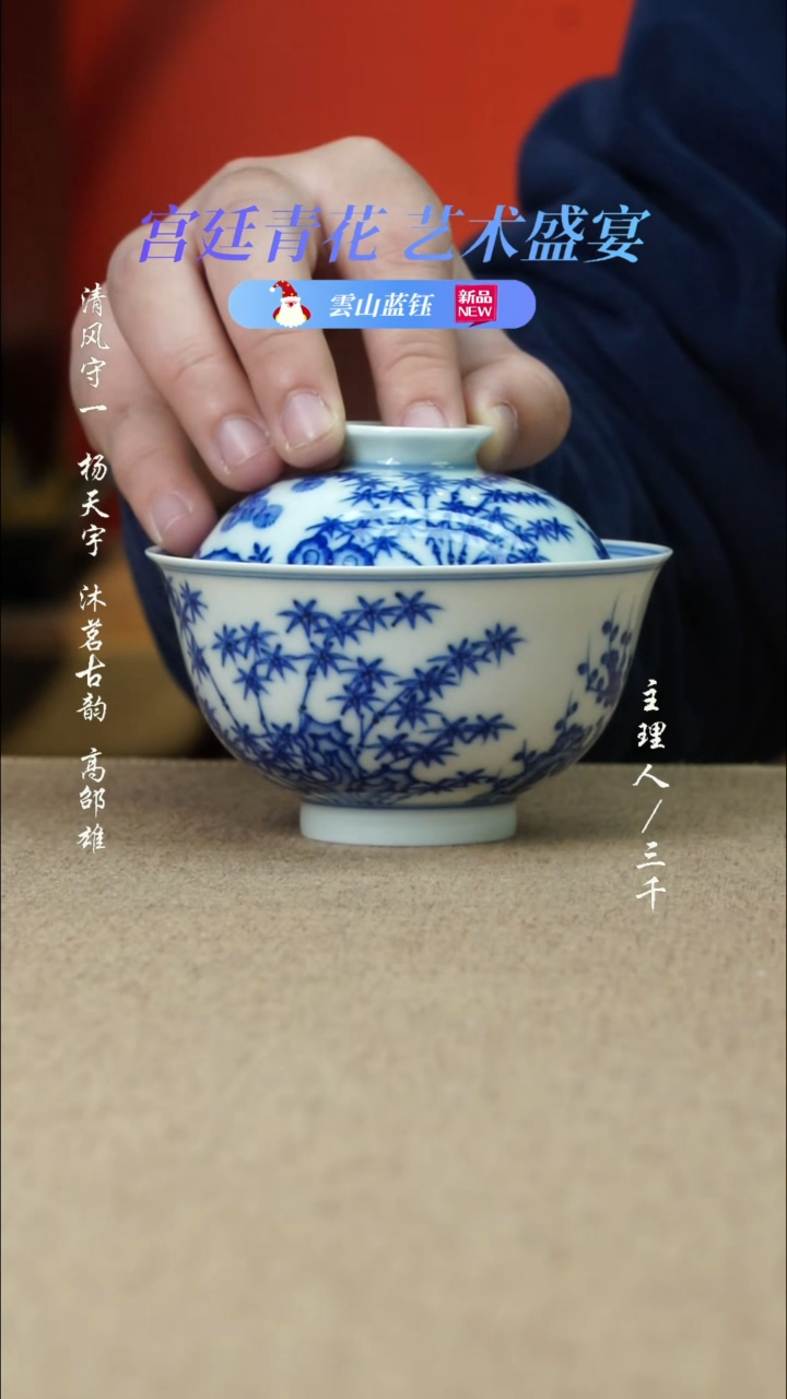 【闪购商品】18三千侃瓷 分享手工手绘陶瓷