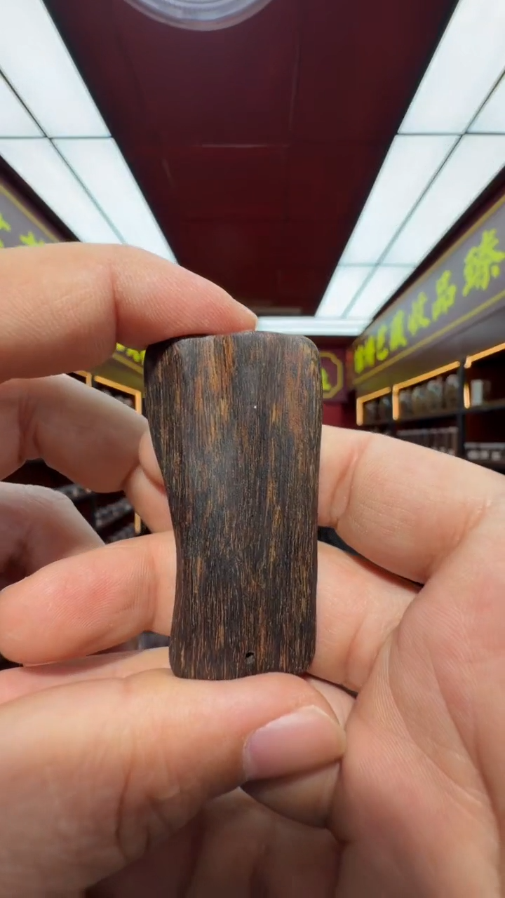 沉香吊坠多样性发一
