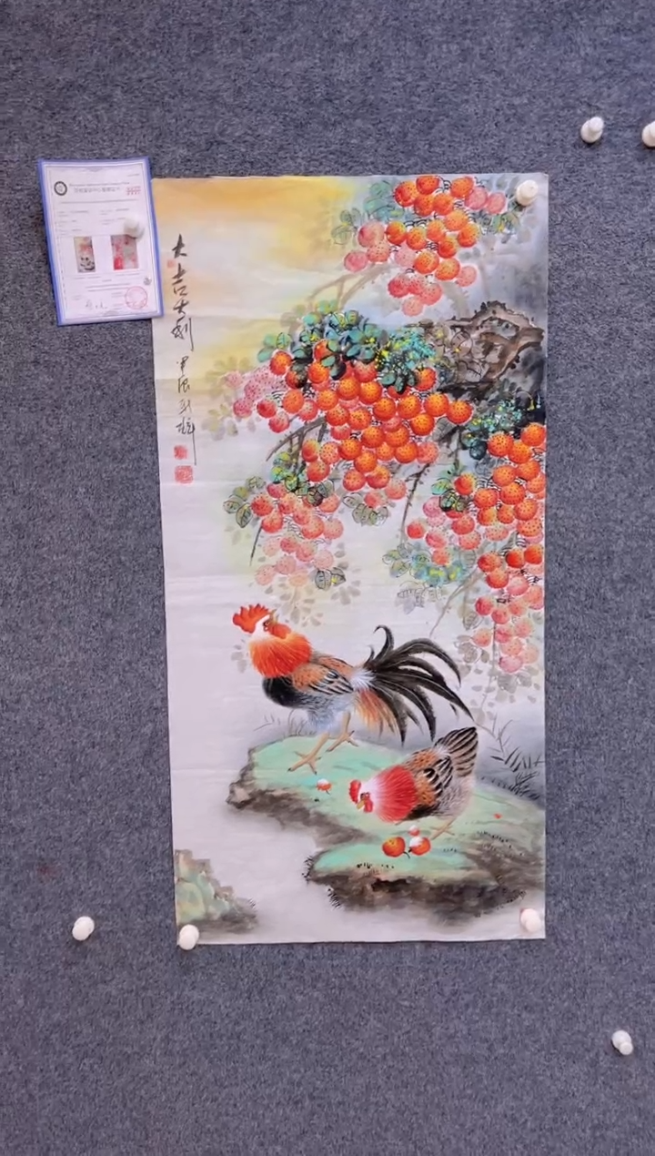 【闪购商品】国画1.25展馆-颜新辉四尺-公鸡27