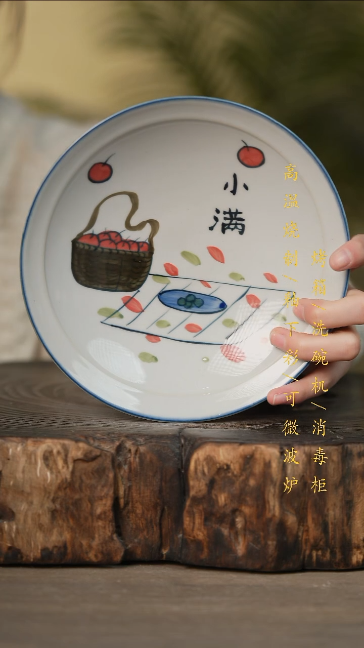 瓷片景德镇高温釉下彩可微波烤箱洗碗机