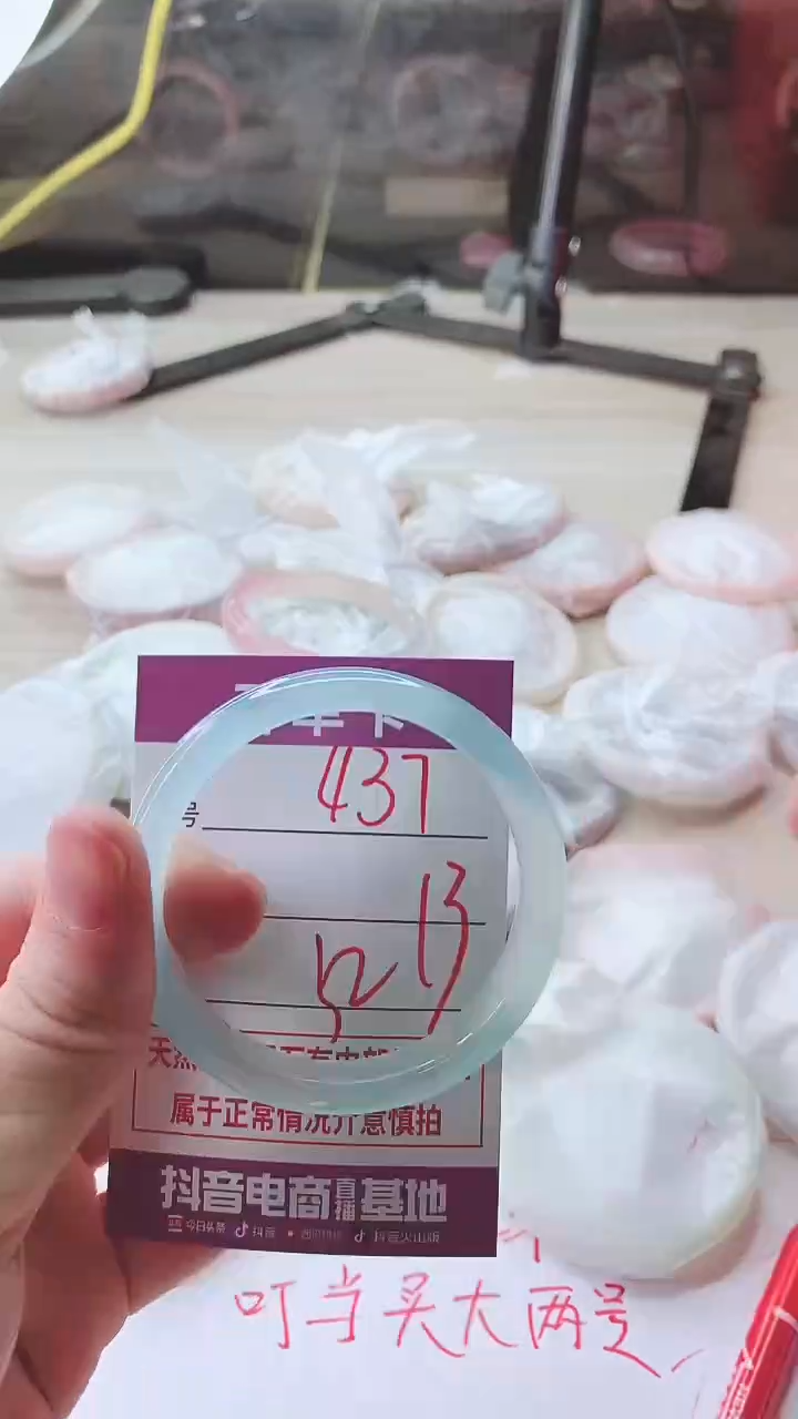手镯玛瑙/玉髓未镶嵌437