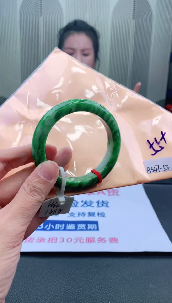 未镶嵌手镯翡翠55