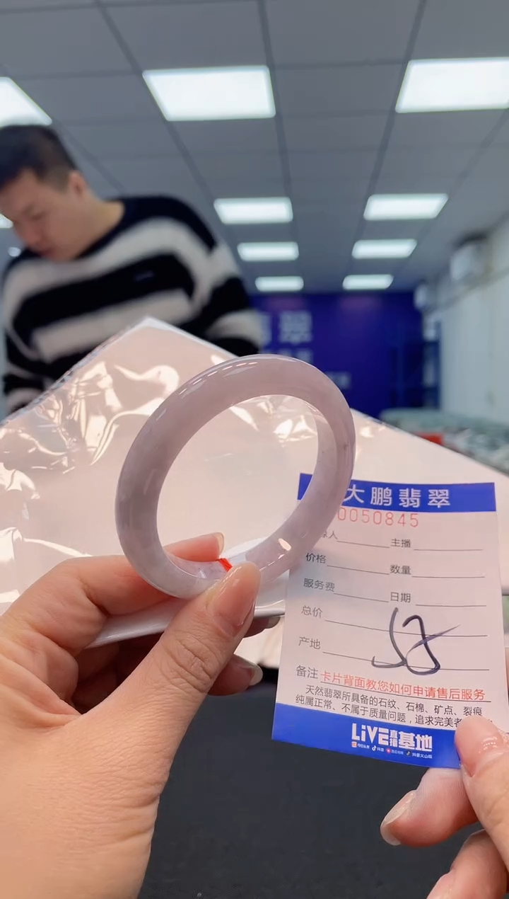 【闪购商品】翡翠手镯未镶嵌AAAAAAAAAA
