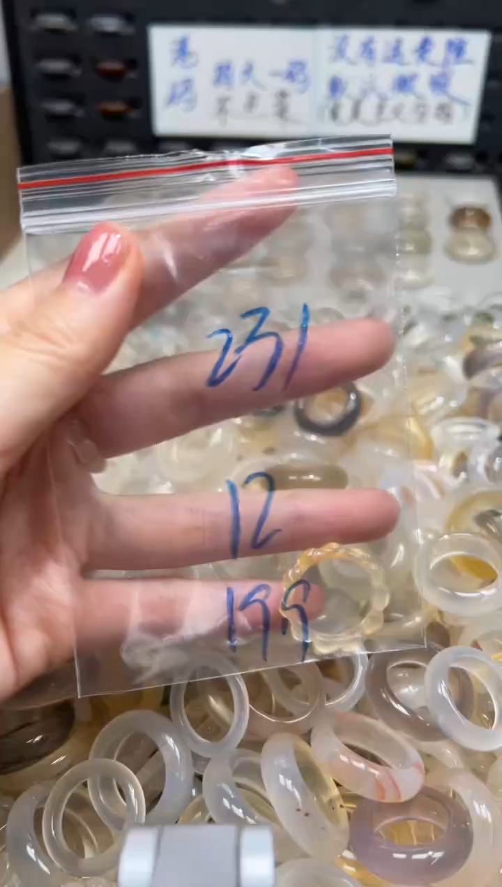 未镶嵌戒指玛瑙/玉髓231