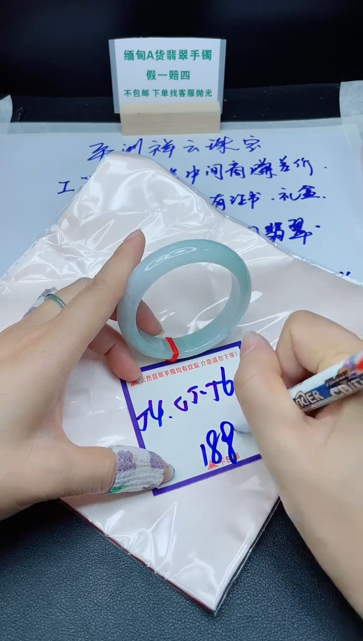 定制翡翠未镶嵌我