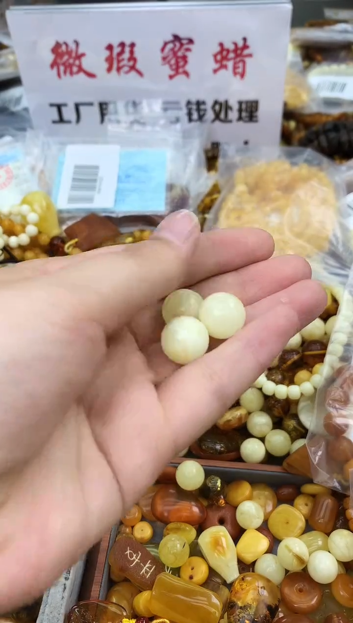 【闪购商品】琥珀珠宝奇石未镶嵌159