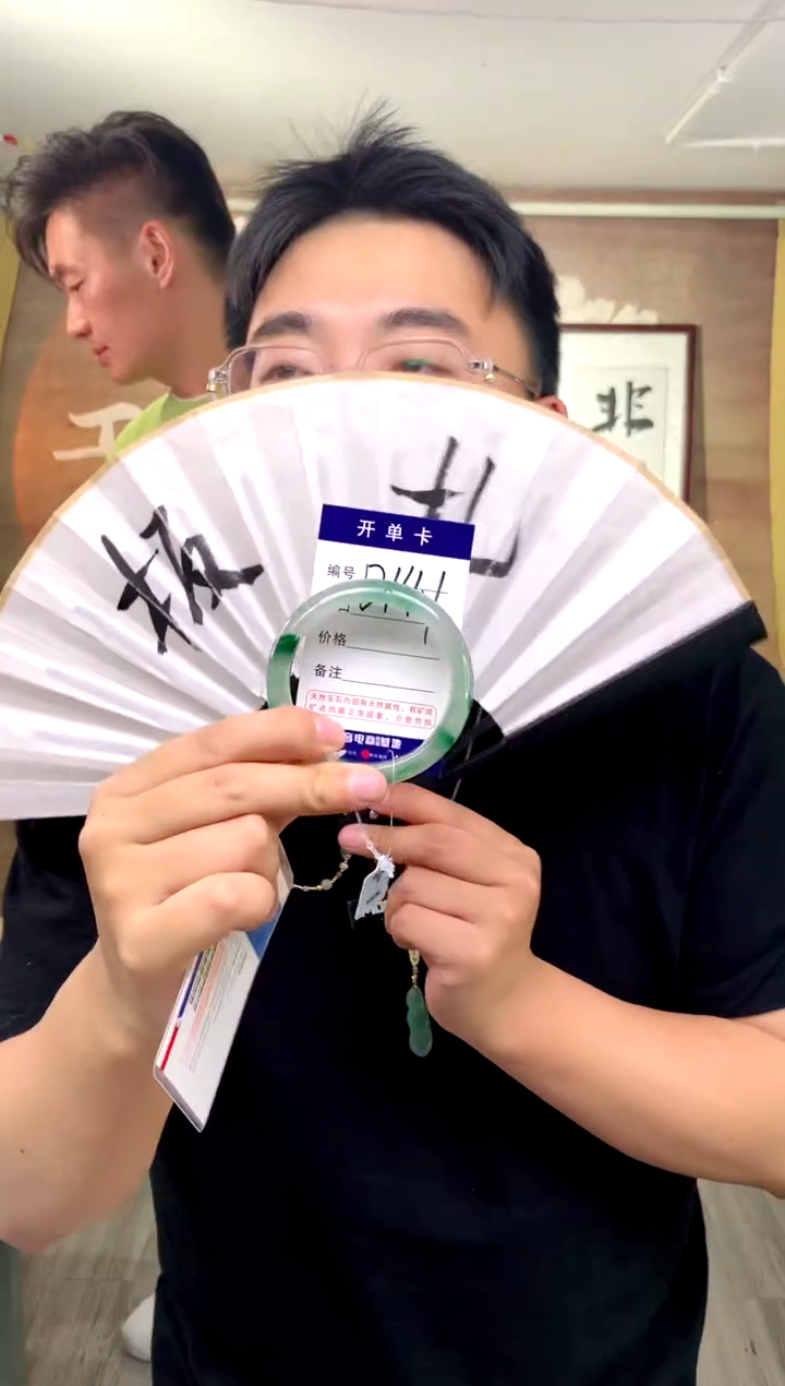 【闪购商品】石英质玉手镯未镶嵌花羽遇工厂 序号141