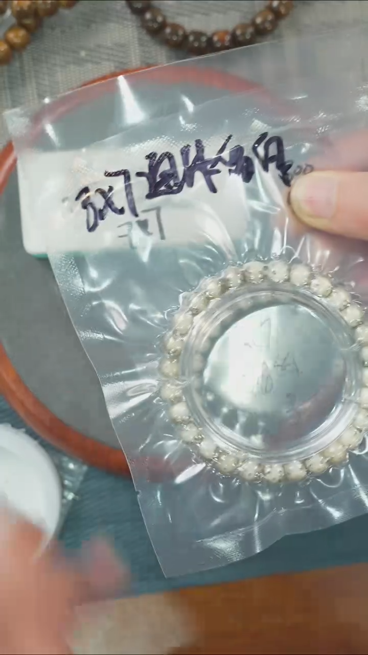 【闪购商品】星月菩提吊坠净庄阁文玩