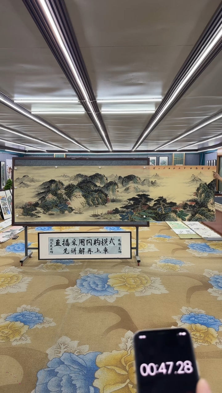 【闪购商品】绘画M 张伦玉-小丈二-山水国画