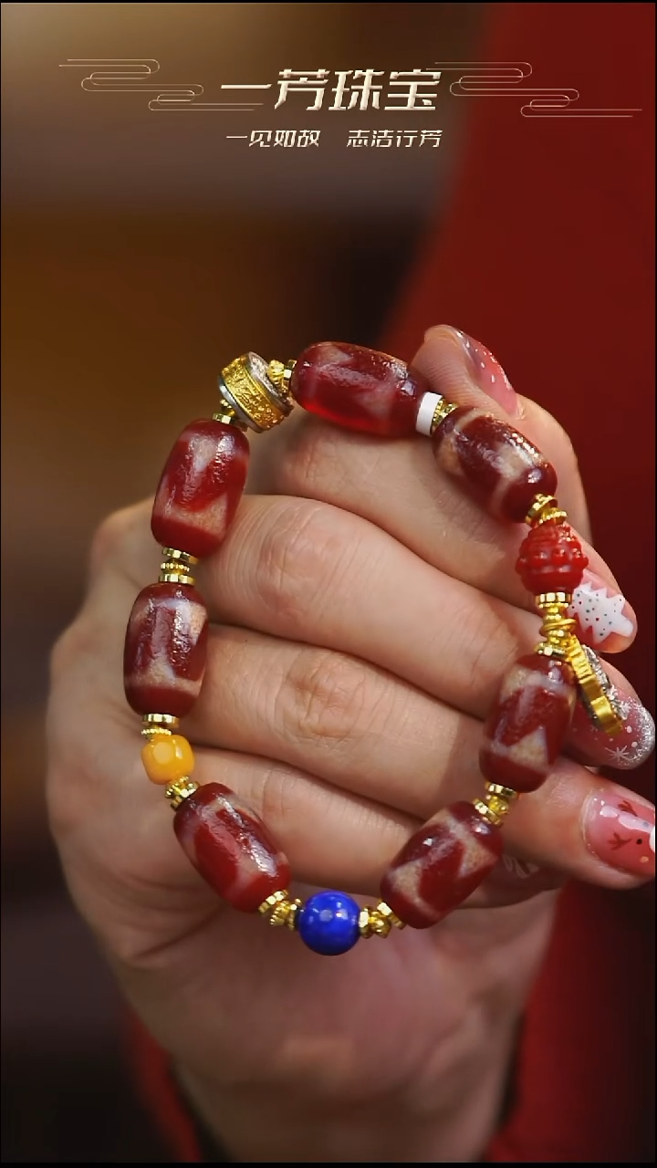 玛瑙/玉髓（覆膜）项链未镶嵌多样性发其一