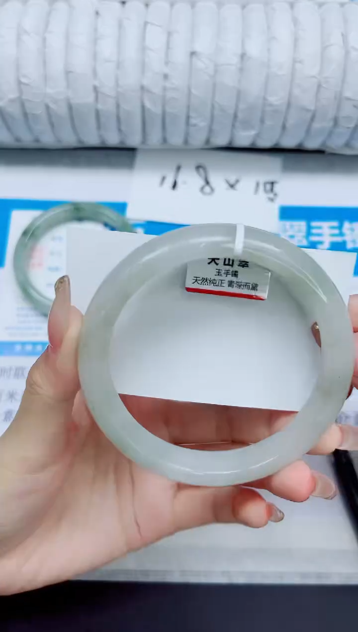 石英质玉手镯未镶嵌224/64