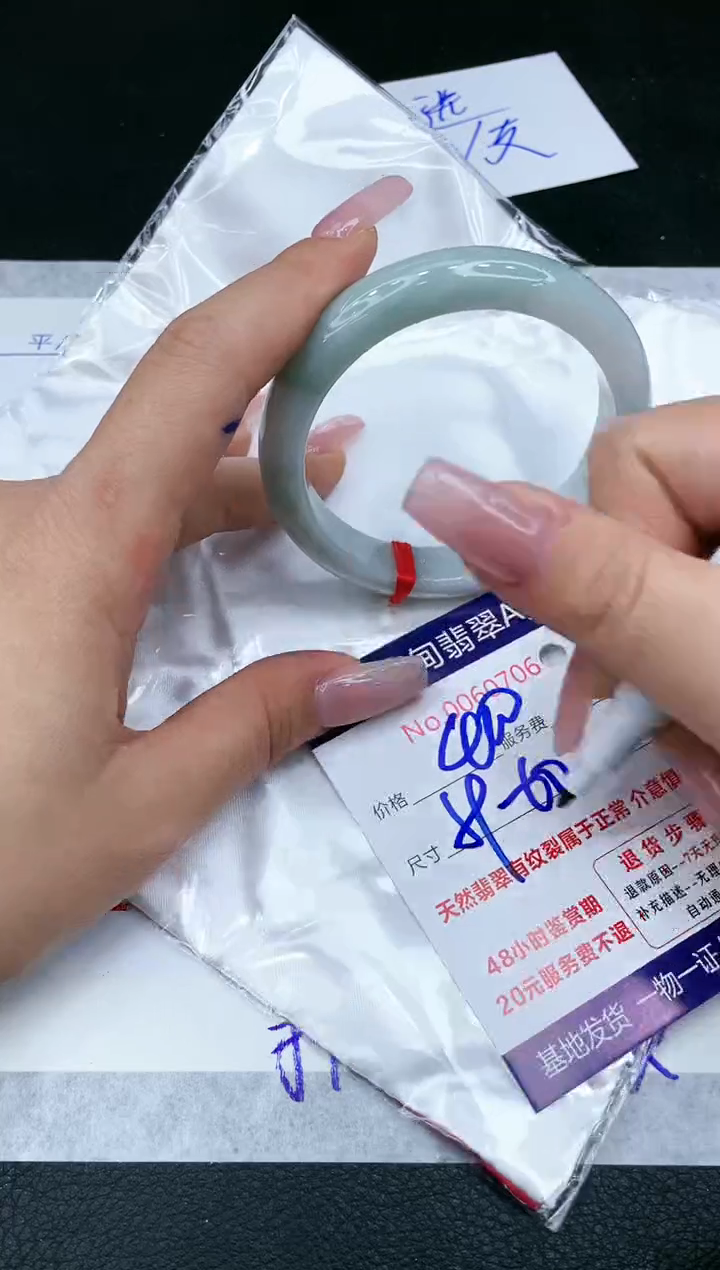 【闪购商品】翡翠手镯未镶嵌1111111111