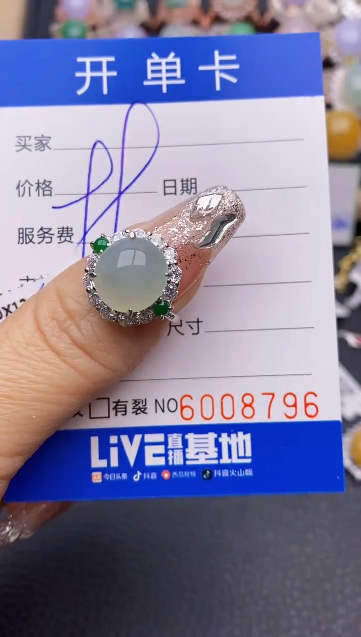 【闪购商品】翡翠戒指银S925镶嵌8796