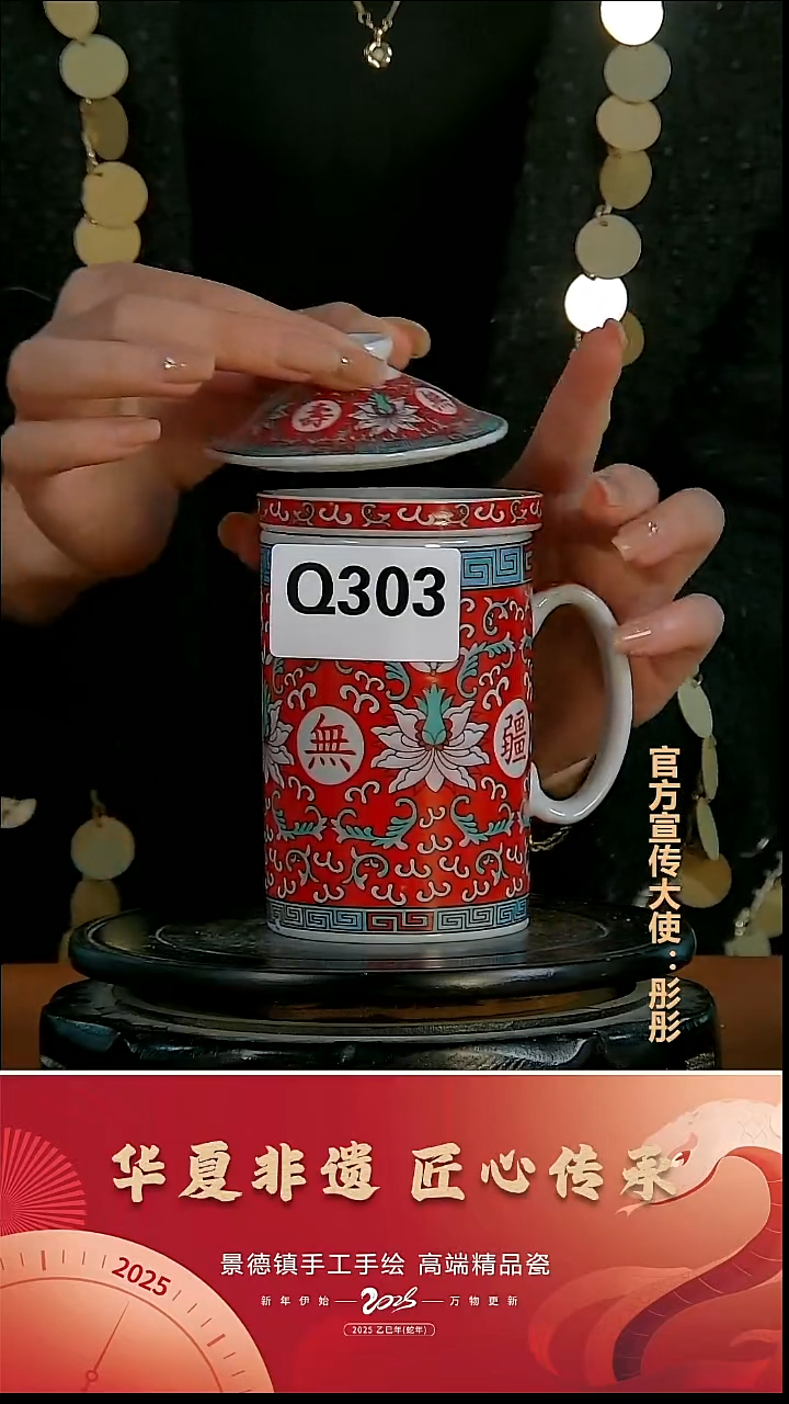 摆件瓷景德镇陶瓷摆件Q303