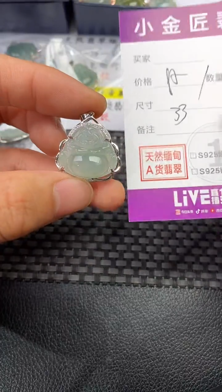 颈饰银S925镶嵌翡翠梦**牛挂件