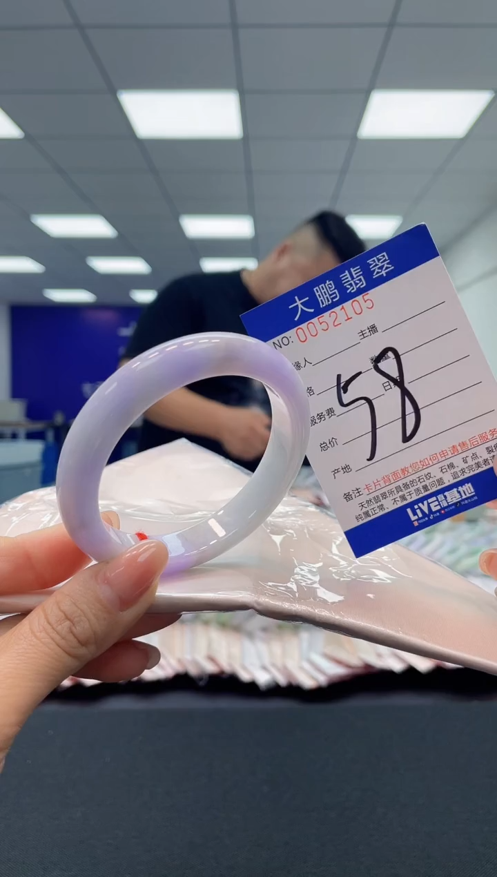 【闪购商品】翡翠手镯未镶嵌AAAAAAAAAA