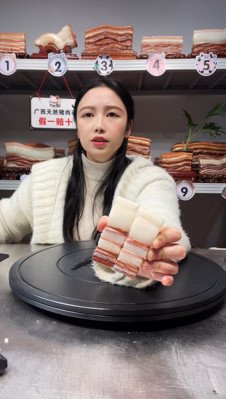 【闪购商品】猪肉石55555555444454144